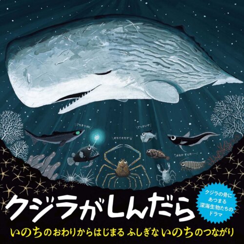 鯨歯　置物　大谷在銘　鯨の絵描き 鯨歯 置物 大谷在銘 鯨の絵描き